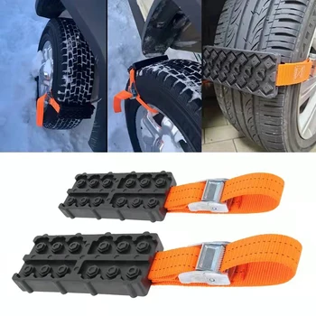 Durable PU Anti-Skid Auto Reifen Traktion Blöcke Mit Tasche Notfall Schnee Schlamm Sand Reifen Kette Riemen