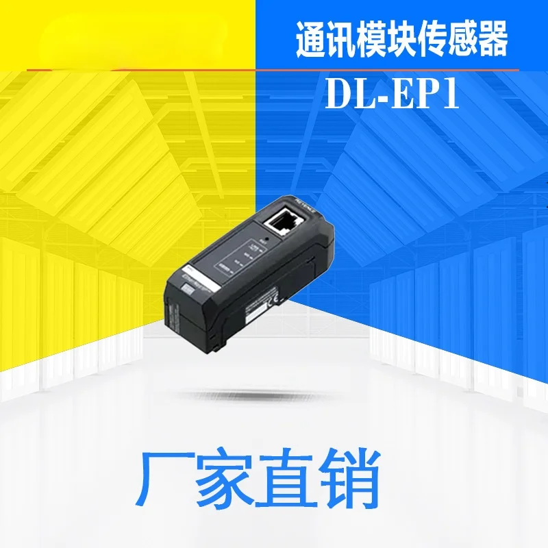 Kommunikationsmodulsensor DL-EP1/DL-EC1A Kommunikationseinheit – Bild 2