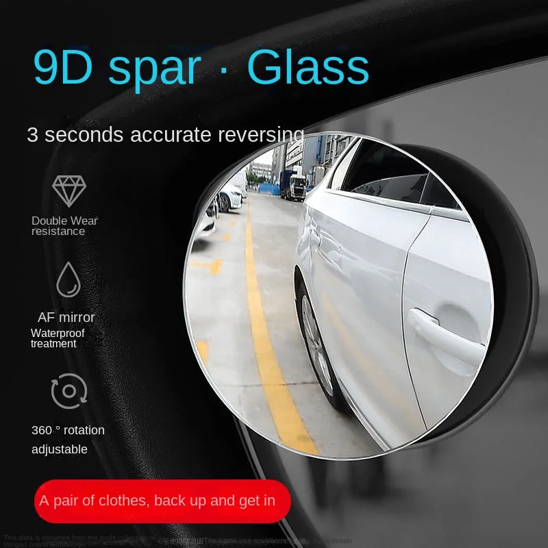 Auto blinder Fleck Rückspiegel Weitwinkel 360 Grad verstellbarer – Bild 2