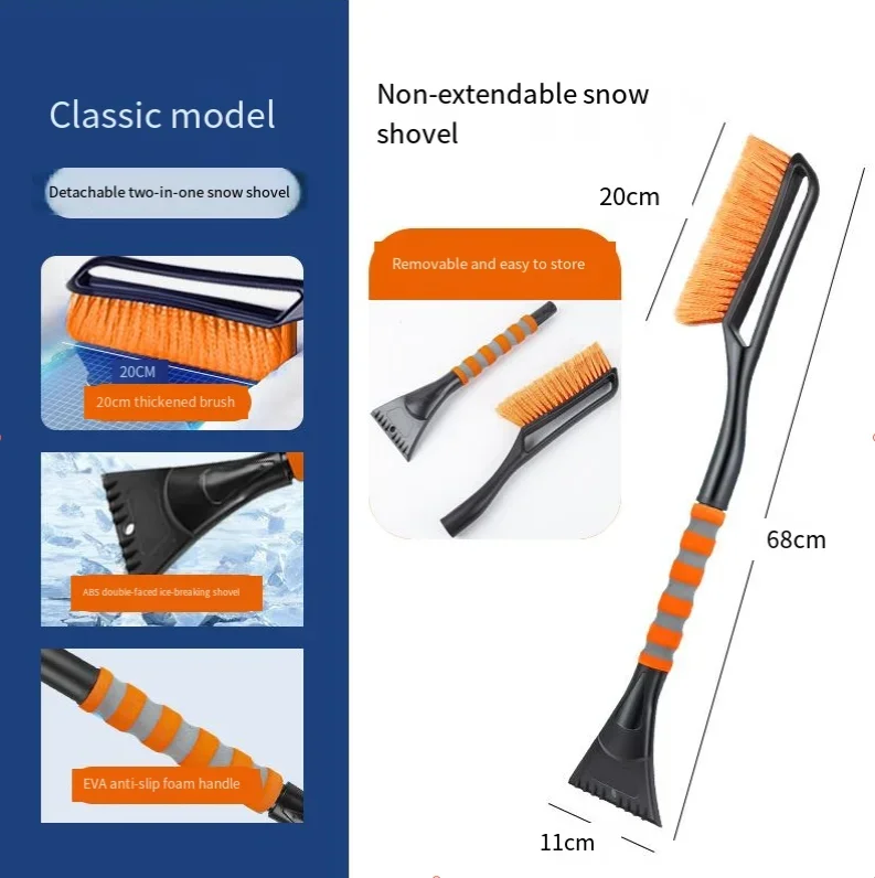 Schneebürste und Eiskratzer 2-in-1 mit abnehmbarem Schaufeldesign für die Schneeräumung von Windschutzscheiben