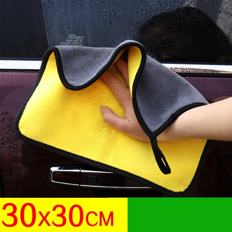 30*30 cm Mikrofaser Auto Reinigung Handtücher Auto Waschen Trocknen Tuch Säumen Mikrofaser Handtuch Pflege