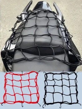 30x30cm elastisches Gepäcknetz (mit Haken), robustes Stretchnetz, passend für Motorrad/Fahrrad/Elektroroller