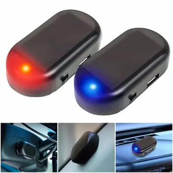 Auto Gefälschte Sicherheit Licht Solar Powered Simulierte Dummy Alarm Drahtlose Warnung Anti-Diebstahl