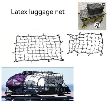 Auto-Dachgepäcknetz (Neues Design) - 120x90cm /50x90cm Seilnetz für SUV-Dachträger, Gepäckfixierungsabdeckung