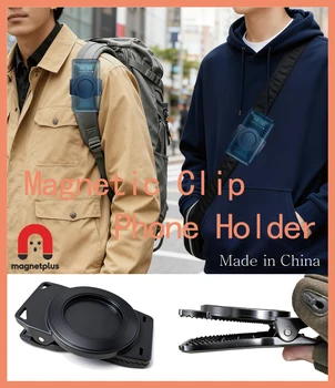 Freie Hände Magnetische Gürtel Clip Halter Handy Halter Rucksack Clip Metall Haken Frühling Seil Für Magsafe