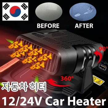 12/24v Elektroauto Heizung Winter wärmer Luftkühler Demister Defroster Heiz ventilator Auto Windschutz scheibe