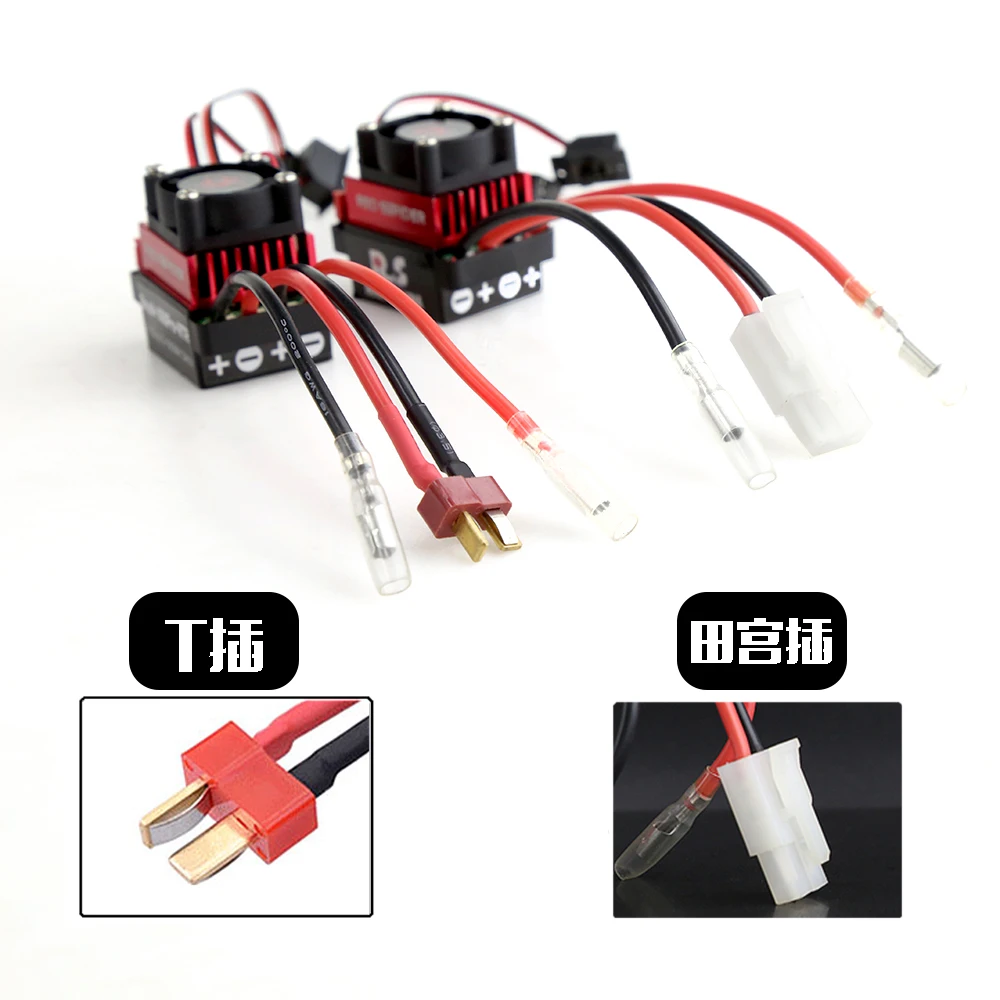 RC-Schiff & Boot R/C Hobby 6-12V Bürstenmotor-Geschwindigkeitsregler – Bild 4