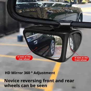 Auto-Rückspiegel, toter Winkel, Vorder- und Hinterräder, 360° ° Verstellbarer, reflektierender
