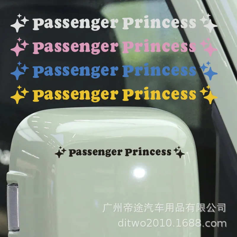 Spiegel-Dekorationsaufkleber, Passagier-Prinzessin-Stern-Spi (2 Stück) – Bild 3