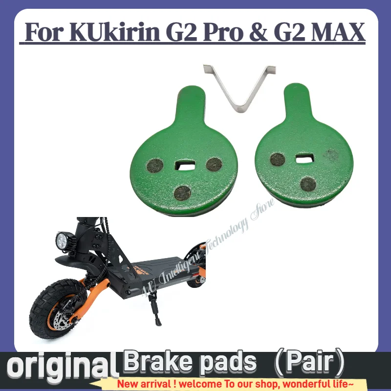 ​ ​ KuKirin G2 PRO G2 MAX Elektroroller Bremsbeläge System - OEM – Bild 2