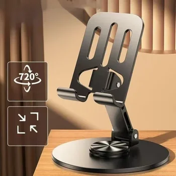 Universelles Ganzmetall-Aluminium 360° ° Drehbarer Handyhalter - klappbares Doppelwellen-Design, stabile