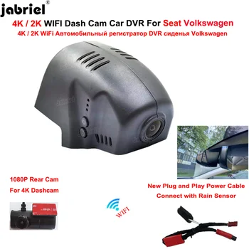 4K Dash Cam Hinten Kamera für Seat Ateca 2016 2017 2018 2019 2021 2022 2023 2024 Auto DVR für VW Atlas Passat