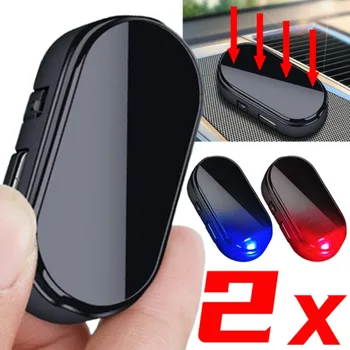 Auto Gefälschte Sicherheit Licht Solar Powered Universal Warnung LED Licht Alarm Lampe Anti-Diebstahl Vorsicht