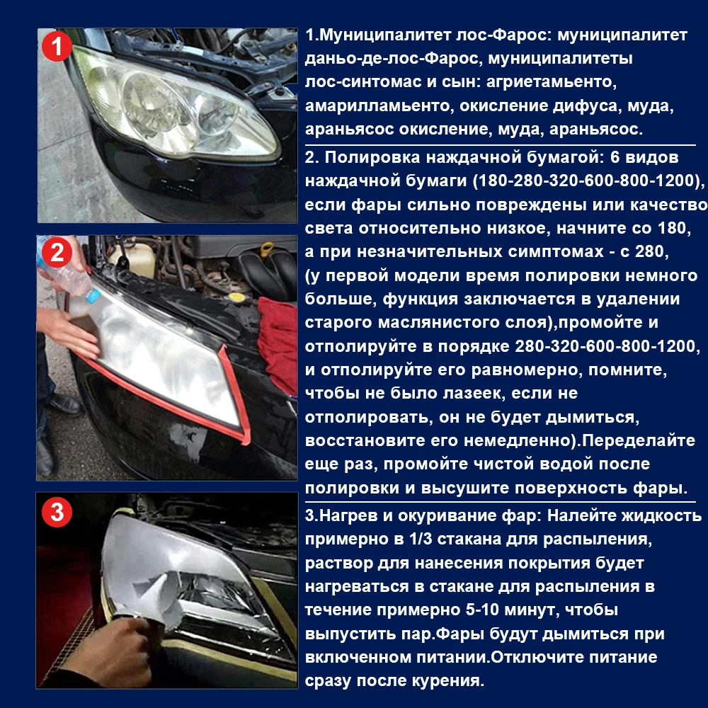 Auto scheinwerfer politur set auto zubehör scheinwerfer bedampfen – Bild 6