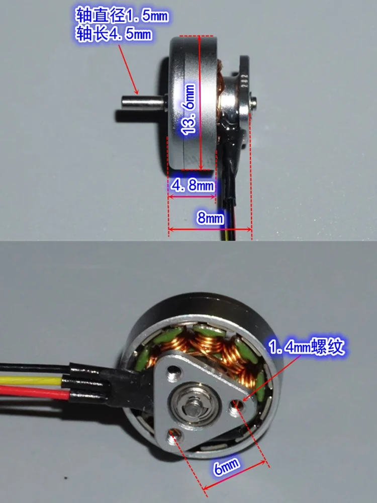Micro 1103 Bürstenlosen Motor 15000KV 1S-2S 3,7 V 7,4 V High (4 Stück) – Bild 6