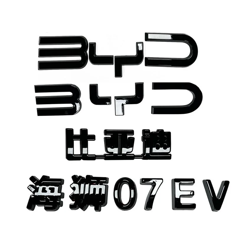 BYD Sealion 7 EV Auto Schwarz Front Emblem Black Warrior Hinten – Bild 5