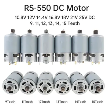 RS550 9/11/12/13/14 Zähne DC-Elektromotor 10,8 V/12 V/14,4 V/16,8 V/18 V/21 V/25 V Schraubendreher-Bohrmotor