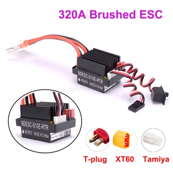 RC Hobby 320A ESC Bürstenmotor Drehzahlregler mit 2A BEC Hochspannung 6-12V Bürste ESC für RC Schiff & RC Auto