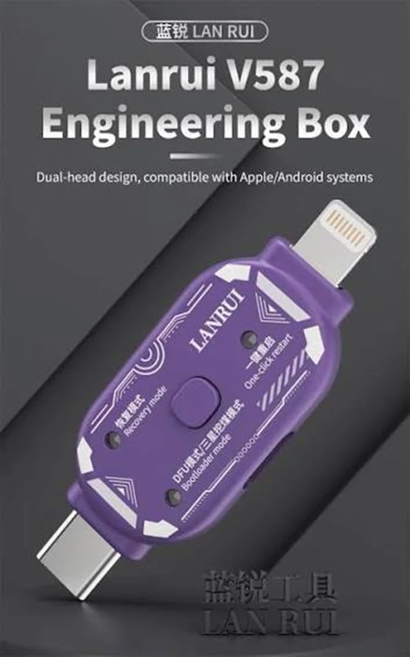 Lanrui V587 Engineering Box Ein-Klick-DFU-Wiederherstellungstool – Bild 4