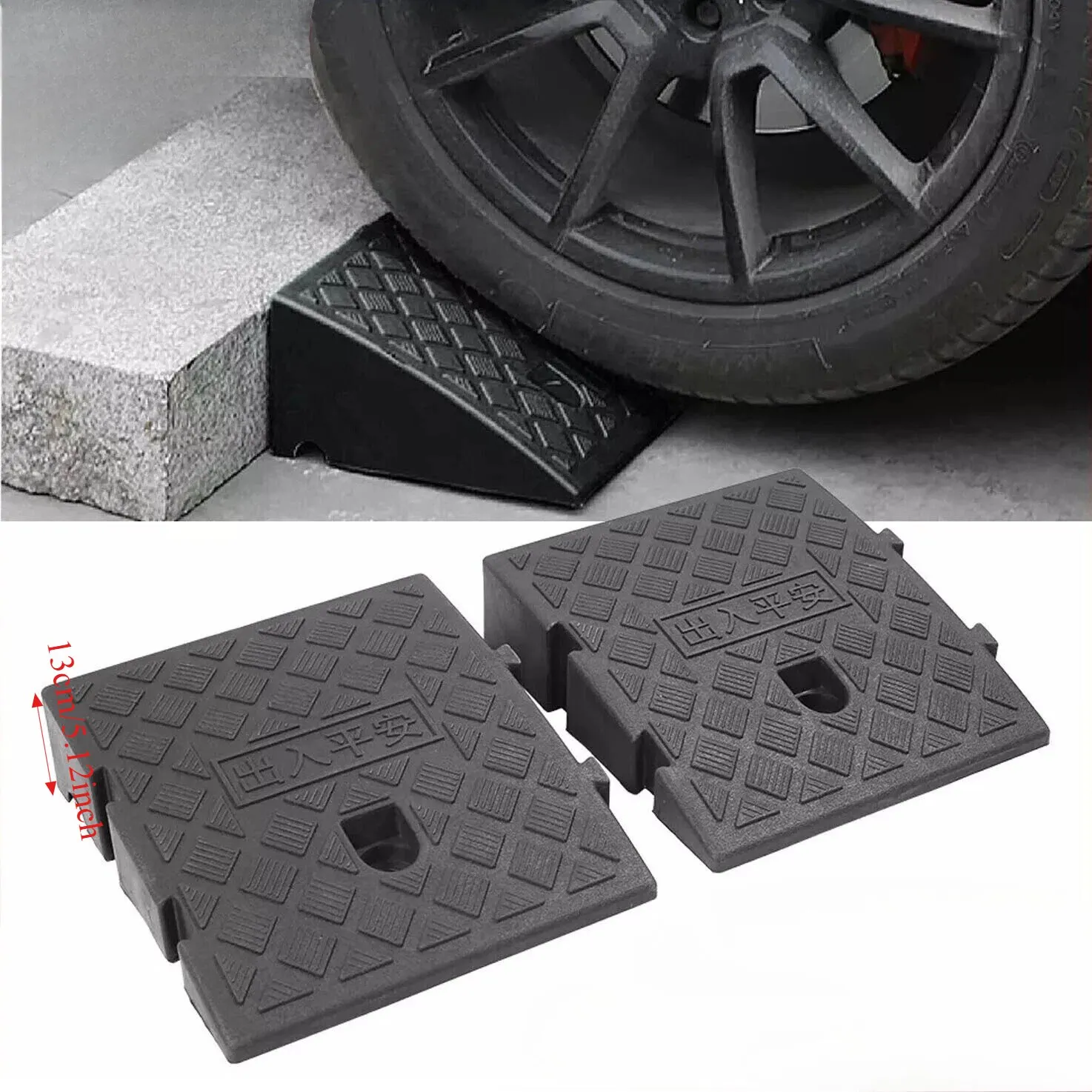 Robuste Einfahrtsrampen, 7/13 cm Höhe, tragbar, rutschfest, Auto-Radwahl-Set, Schwellenrampe für LKW-Anhänger