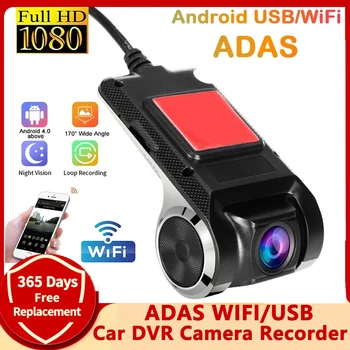 Auto DVR Kamera Recorder HD Kamera WiFi USB Dash Cam für Auto DVD Android Player Adas 1080p Nacht Version 4k