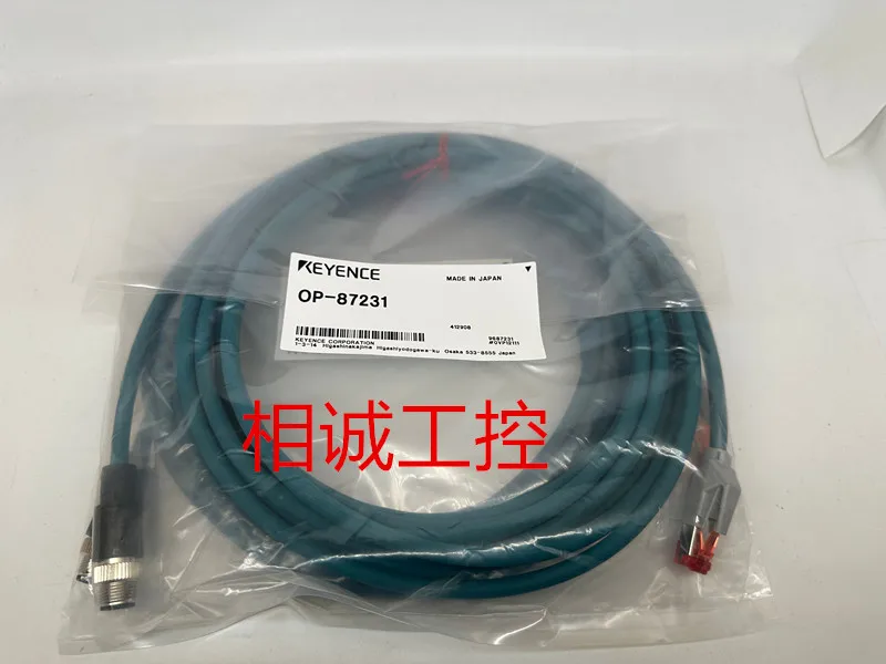 OP-87231 Neues Kommunikationskabel – Bild 2