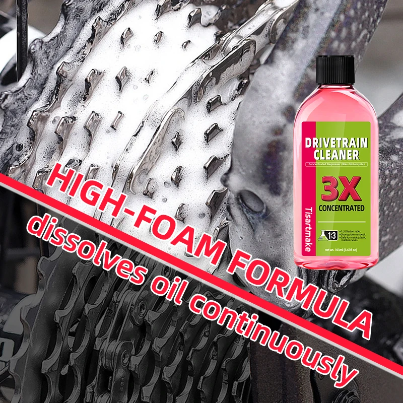 100ml Fahrrad-Antriebsreiniger Fahrradketten-Reinigungsmittel – Bild 2
