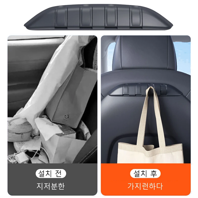 Haken für Tesla Model Y Zubehör 2021-2025, Sitzlehne, Clip-Organizer – Bild 2