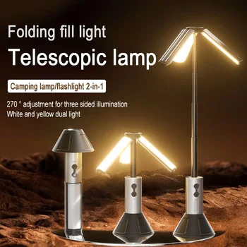 Tragbare Teleskop-LED-Taschenlampe, wiederaufladbar, zusammenklappbar, Suchscheinwerfer