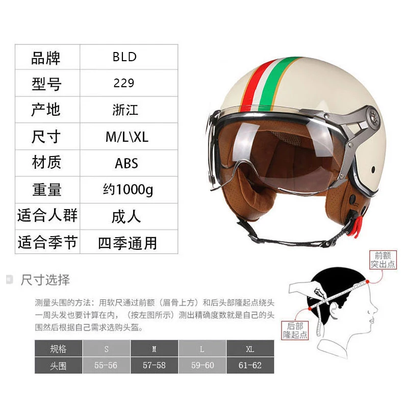 Open Face 3/4 Motorrad Helm Retro Motorrad Helme Vintage Chopper – Bild 5