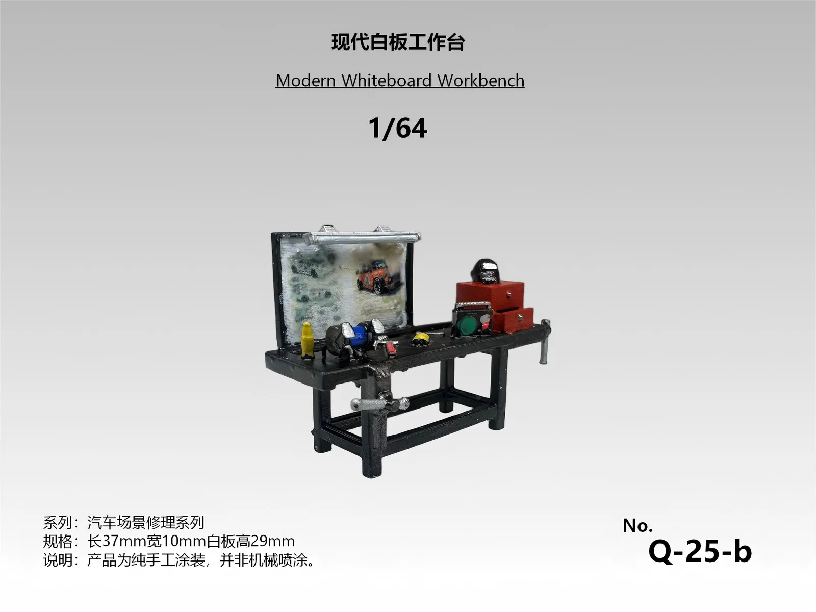 1/64 Diorama Auto-Modell Reparatur-Werkbank Modell-Werkstattszene – Bild 6