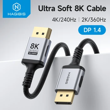Hagibis 8K DisplayPort-Kabel 1,4 DP-Kabel mit hoher Bildwiederholfrequenz 8K@60Hz 4K@240Hz 2K@360Hz