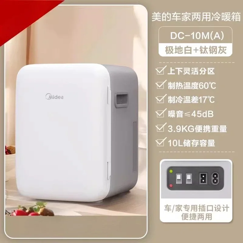 12V/220V Midea 10L Tragbarer Auto-Kühlschrank Mini-Kühler und -Wärmer für Zuhause, Wohnheim, Beauty LYH