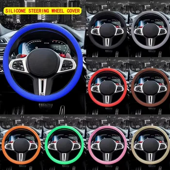 Silikon-Lenkradabdeckung, elastische Schutzhülle, mehrfarbig, Auto-Innenausstattung