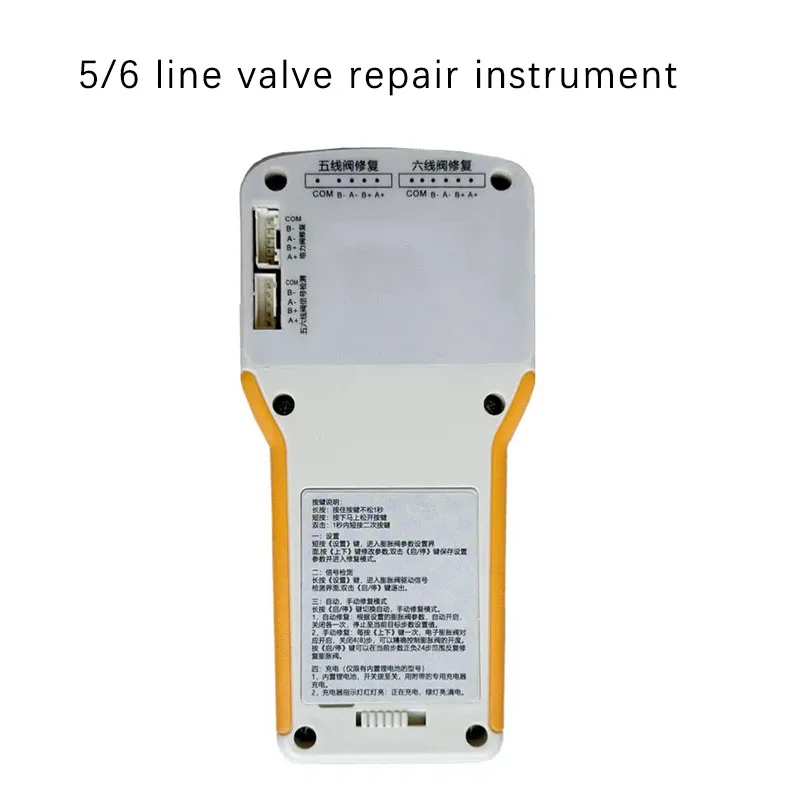 Reparaturinstrument für elektronische Expansionsventile für die – Bild 6