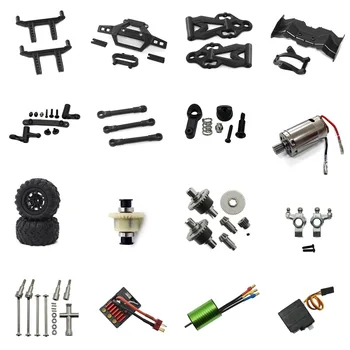 SG116PRO SG116MAX RC Auto Metall Upgrade Teile Zubehör Bürstenlosen Motor Getriebe Antriebswelle Differential