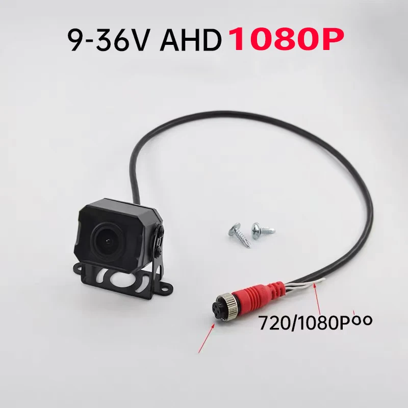 AHD-Rückfahrkamera für LKW-Überwachung, einfache Installation, 12-24V – Bild 2