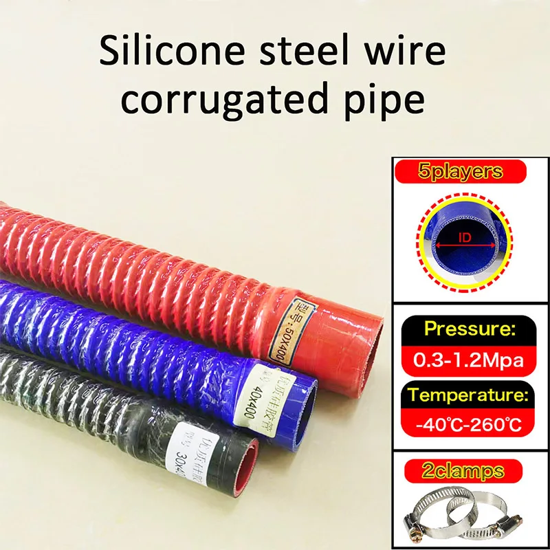 Auto Universal Silikon Flexible Schlauch Ladeluftkühler Schlauch Stahl Draht Wellrohr Lufteinlass Rohr Kühler