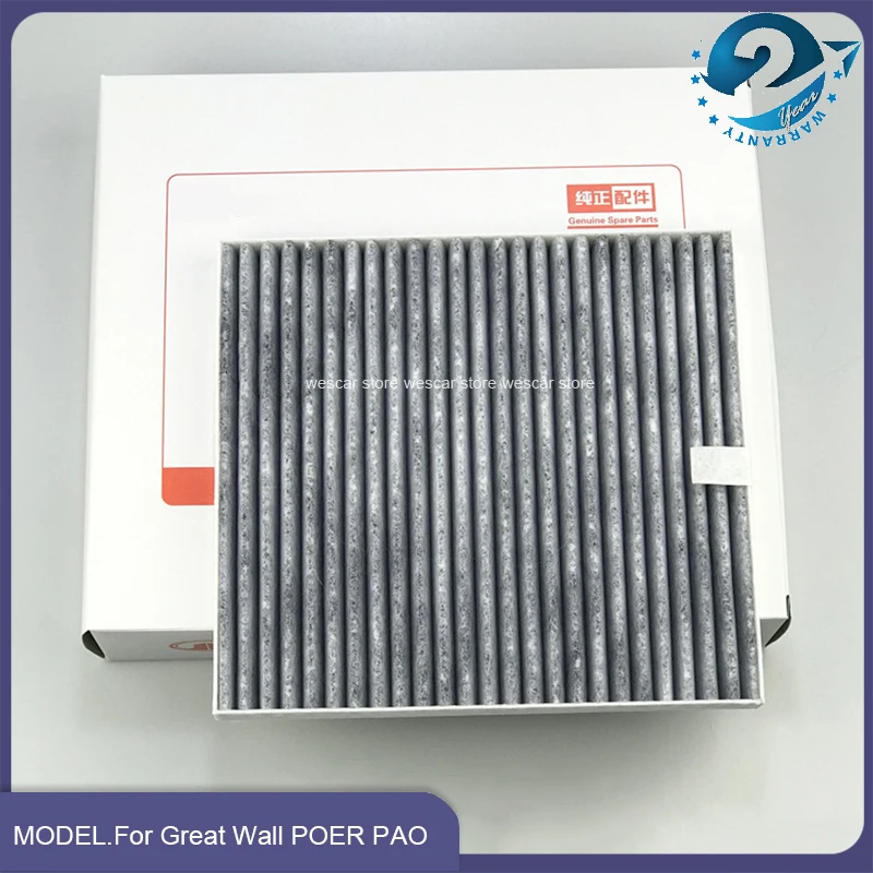 Auto Kabine Luftfilter Ölfilter Kraftstoff Filter Für 19-21 Große Wand – Bild 2