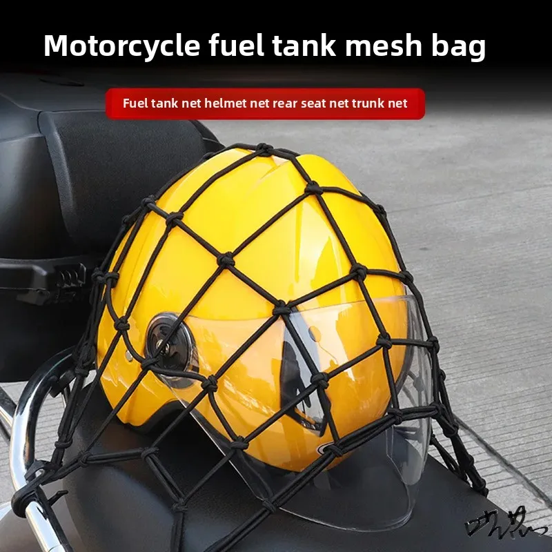 Motorrad Gepäck Net Fahrrad 6 Haken Halten unten Kraftstoff Tank – Bild 5