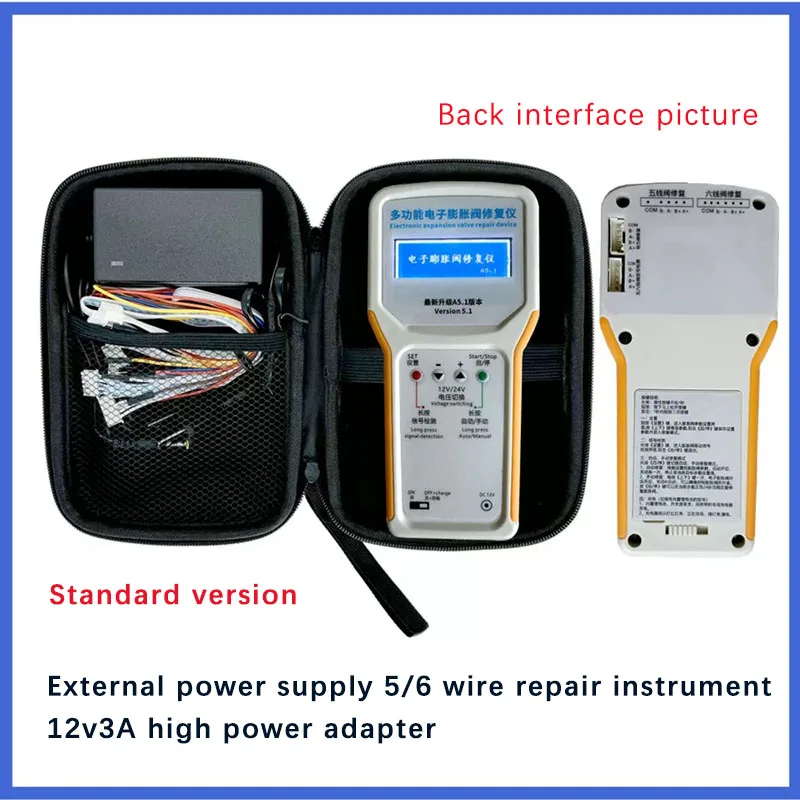 Reparaturinstrument für elektronische Expansionsventile für die Reparatur von Frequenzumrichtern
