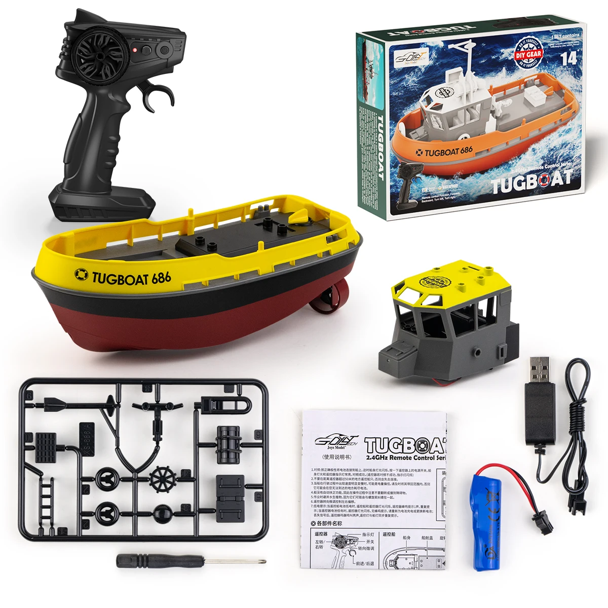 686 RC Boot 1/72 Leistungsstarke Dual Motor Drahtlose Radio Control – Bild 6
