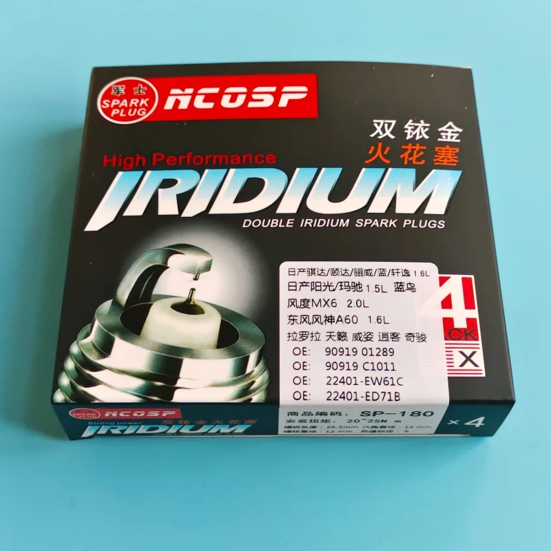 VQ35DE VQ35HR Zündspule Doppel-Iridium Zündkerze VQ25HR VQ25DE – Bild 6