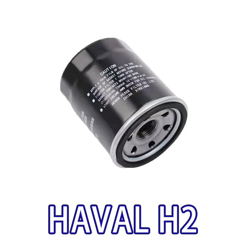 Auto Luftfilter Kabine Ölfilter für Great Wall Haval Hover H2 1,5 T – Bild 4