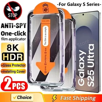Staubfreie Installation Privatsphäre Displayschutzfolie für Samsung Galaxy S25 S24 S21 S22 S23 Ultra (2 Stück)