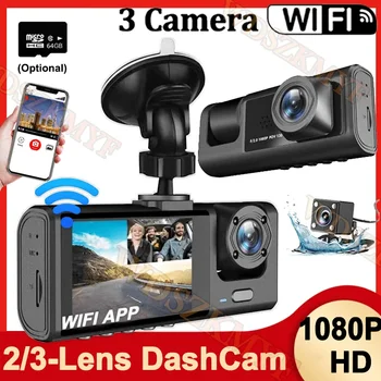 2/3-Kamera WIFI/NO WIFI Dashcam Fahrzeug-Innenraum-DVR 1080P Dreikanaliger Fahrzeugrekorder Video-Dashcam