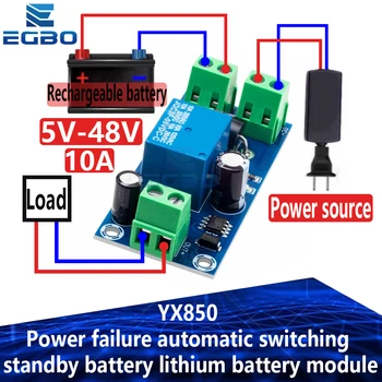 YX850 Stromausfall automatische schaltung standby-batterie lithium-batterie modul DC 5V-48V universal notfall