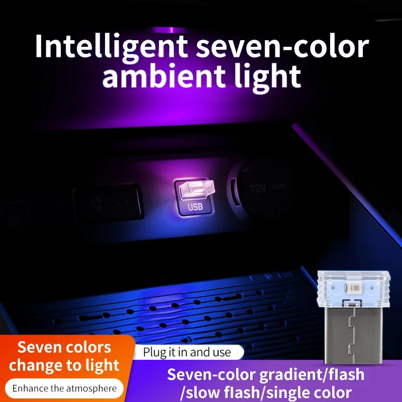 Auto Umgebungslicht LED Atmung Nachtlicht Auto Innenraum USB Modifikation Zigarettenanzünder dekorative
